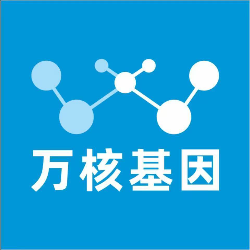 邯郸涉县万核亲子鉴定机构咨询